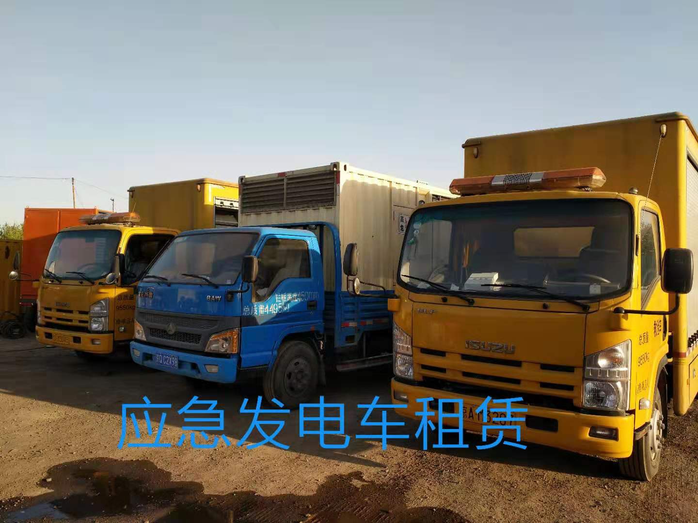 發電車出租是否需要專業人員操作